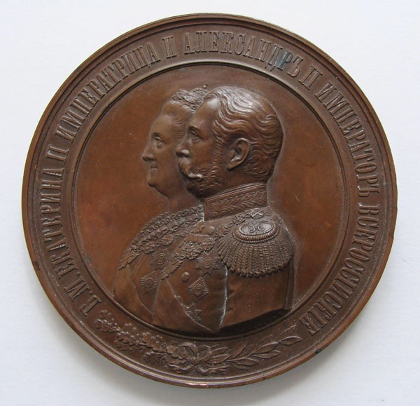 Table medal "In commemoration of the 100th anniversary of the order of the Holy great Martyr George the victorious". "For service and bravery".